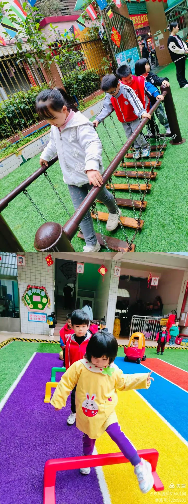 金贝贝幼儿园开学第十二天小朋友们愉快的一日生活